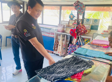 วันที่ 28 มกราคม 2569เข้าตรวจเยี่ยมกลุ่มผลิตผ้าปาเต๊ะ ... พารามิเตอร์รูปภาพ 4