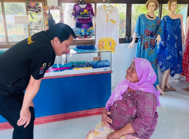 วันที่ 28 มกราคม 2569เข้าตรวจเยี่ยมกลุ่มผลิตผ้าปาเต๊ะ ... พารามิเตอร์รูปภาพ 6