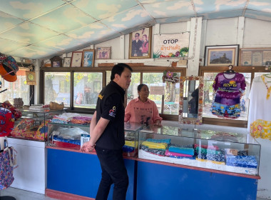 วันที่ 28 มกราคม 2569เข้าตรวจเยี่ยมกลุ่มผลิตผ้าปาเต๊ะ ... พารามิเตอร์รูปภาพ 8