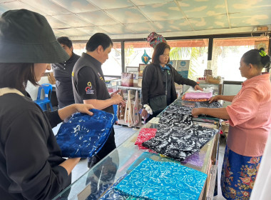 วันที่ 28 มกราคม 2569เข้าตรวจเยี่ยมกลุ่มผลิตผ้าปาเต๊ะ ... พารามิเตอร์รูปภาพ 2