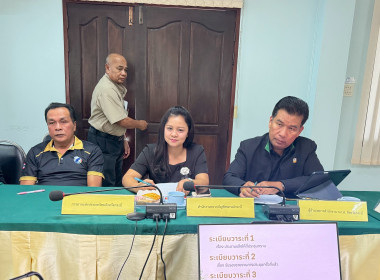 วันที่ 2 กุมภาพันธ์ 2569 สำนักงานสหกรณ์จังหวัดกระบี่ ... พารามิเตอร์รูปภาพ 4