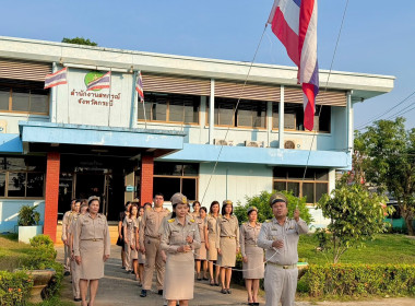 วันที่ 2 กุมภาพันธ์ 2569 เวลา 08.00 ... พารามิเตอร์รูปภาพ 6