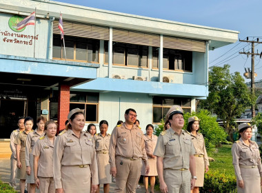 วันที่ 2 กุมภาพันธ์ 2569 เวลา 08.00 ... พารามิเตอร์รูปภาพ 7