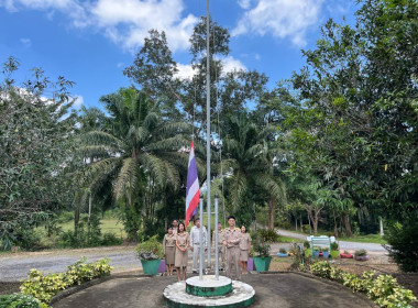 วันที่ 2 กุมภาพันธ์ 2569 เวลา 08.00 ... พารามิเตอร์รูปภาพ 9