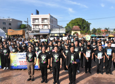 วันที่ 5 กุมภาพันธ์ 2569 เวลา 08.30 น. ... พารามิเตอร์รูปภาพ 2