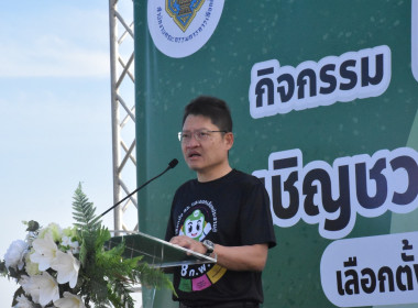 วันที่ 5 กุมภาพันธ์ 2569 เวลา 08.30 น. ... พารามิเตอร์รูปภาพ 1