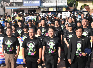 วันที่ 5 กุมภาพันธ์ 2569 เวลา 08.30 น. ... พารามิเตอร์รูปภาพ 3