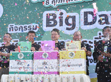 วันที่ 5 กุมภาพันธ์ 2569 เวลา 08.30 น. ... พารามิเตอร์รูปภาพ 11