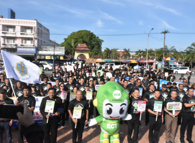 วันที่ 5 กุมภาพันธ์ 2569 เวลา 08.30 น. ... พารามิเตอร์รูปภาพ 10