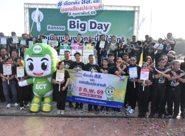 วันที่ 5 กุมภาพันธ์ 2569 เวลา 08.30 น. ... พารามิเตอร์รูปภาพ 9