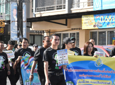 วันที่ 5 กุมภาพันธ์ 2569 เวลา 08.30 น. ... พารามิเตอร์รูปภาพ 8