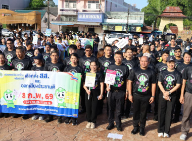 วันที่ 5 กุมภาพันธ์ 2569 เวลา 08.30 น. ... พารามิเตอร์รูปภาพ 7