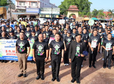 วันที่ 5 กุมภาพันธ์ 2569 เวลา 08.30 น. ... พารามิเตอร์รูปภาพ 6