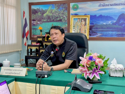 วันที่ 5 กุมภาพันธ์ 2569 เวลา 09.00 น. ... พารามิเตอร์รูปภาพ 1
