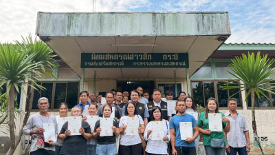 วันที่ 11 กุมภาพันธ์ 2569 นายพิพัฒน์ นาคธรณินทร์ ... พารามิเตอร์รูปภาพ 1