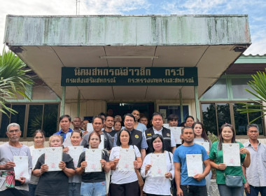 วันที่ 11 กุมภาพันธ์ 2569 นายพิพัฒน์ นาคธรณินทร์ ... พารามิเตอร์รูปภาพ 1