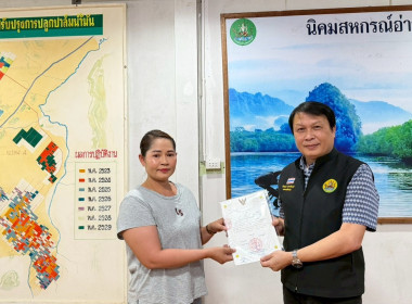 วันที่ 11 กุมภาพันธ์ 2569 นายพิพัฒน์ นาคธรณินทร์ ... พารามิเตอร์รูปภาพ 2