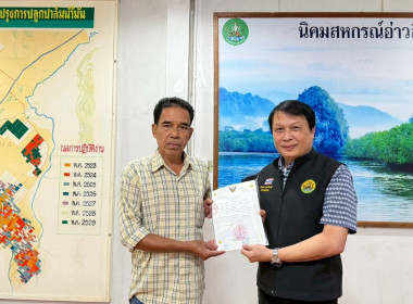 วันที่ 11 กุมภาพันธ์ 2569 นายพิพัฒน์ นาคธรณินทร์ ... พารามิเตอร์รูปภาพ 3