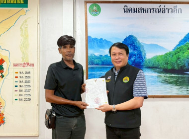 วันที่ 11 กุมภาพันธ์ 2569 นายพิพัฒน์ นาคธรณินทร์ ... พารามิเตอร์รูปภาพ 4
