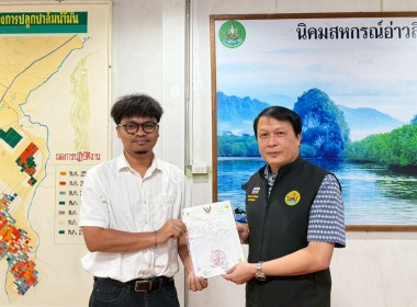 วันที่ 11 กุมภาพันธ์ 2569 นายพิพัฒน์ นาคธรณินทร์ ... พารามิเตอร์รูปภาพ 5