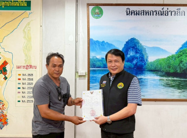 วันที่ 11 กุมภาพันธ์ 2569 นายพิพัฒน์ นาคธรณินทร์ ... พารามิเตอร์รูปภาพ 6