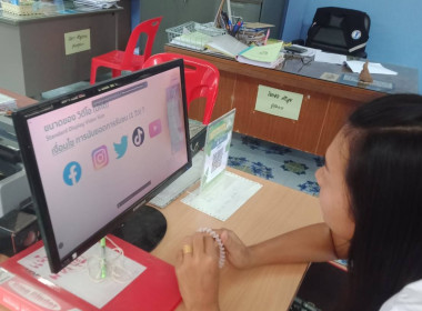 วันที่ 15 มีนาคม 2566 นายประเสริฐศักดิ์ ณ นคร ... พารามิเตอร์รูปภาพ 1