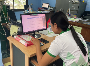 วันที่ 15 มีนาคม 2566 นายประเสริฐศักดิ์ ณ นคร ... พารามิเตอร์รูปภาพ 7