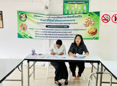 วันที่ 11 – 12 กุมภาพันธ์ 2569 ... พารามิเตอร์รูปภาพ 2