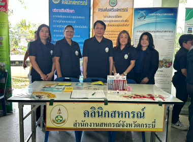 วันที่ 13 กุมพาพันธ์ 2569 ... พารามิเตอร์รูปภาพ 4