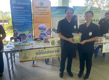 วันที่ 13 กุมพาพันธ์ 2569 ... พารามิเตอร์รูปภาพ 8