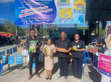 วันที่ 13 กุมพาพันธ์ 2569 ... พารามิเตอร์รูปภาพ 10