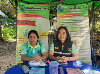 วันที่ 15 มีนาคม 2566 นายประเสริฐศักดิ์ ณ นคร ... พารามิเตอร์รูปภาพ 1