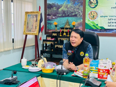 วันที่ 18 – 19 กุมภาพันธ์ 2569 ... พารามิเตอร์รูปภาพ 1