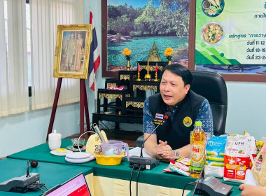 วันที่ 18 – 19 กุมภาพันธ์ 2569 ... พารามิเตอร์รูปภาพ 1