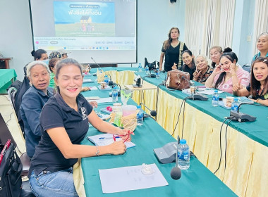 วันที่ 18 – 19 กุมภาพันธ์ 2569 ... พารามิเตอร์รูปภาพ 5