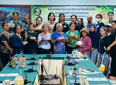 วันที่ 18 – 19 กุมภาพันธ์ 2569 ... พารามิเตอร์รูปภาพ 11