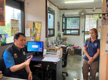 วันที่ 20 กุมภาพันธ์ 2569 ลงพื้นที่แนะนำ ตรวจเยี่ยม ... พารามิเตอร์รูปภาพ 3