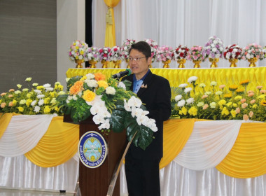 วันที่ 26 กุมภาพันธ์ 2569 สำนักงานสหกรณ์จังหวัดกระบี่ ... พารามิเตอร์รูปภาพ 2