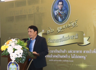 วันที่ 26 กุมภาพันธ์ 2569 สำนักงานสหกรณ์จังหวัดกระบี่ ... พารามิเตอร์รูปภาพ 3