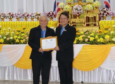 วันที่ 26 กุมภาพันธ์ 2569 สำนักงานสหกรณ์จังหวัดกระบี่ ... พารามิเตอร์รูปภาพ 6