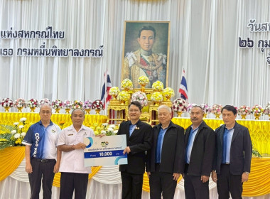 วันที่ 26 กุมภาพันธ์ 2569 สำนักงานสหกรณ์จังหวัดกระบี่ ... พารามิเตอร์รูปภาพ 10