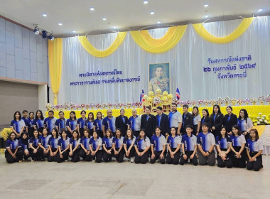 วันที่ 26 กุมภาพันธ์ 2569 สำนักงานสหกรณ์จังหวัดกระบี่ ... พารามิเตอร์รูปภาพ 13