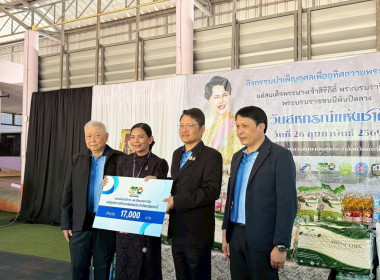 วันที่ 26 กุมภาพันธ์ 2569 สำนักงานสหกรณ์จังหวัดกระบี่ ... พารามิเตอร์รูปภาพ 19