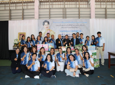 วันที่ 26 กุมภาพันธ์ 2569 สำนักงานสหกรณ์จังหวัดกระบี่ ... พารามิเตอร์รูปภาพ 21
