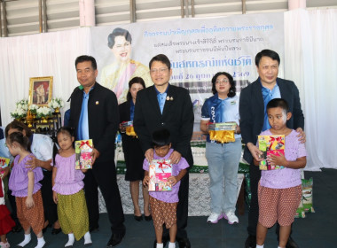 วันที่ 26 กุมภาพันธ์ 2569 สำนักงานสหกรณ์จังหวัดกระบี่ ... พารามิเตอร์รูปภาพ 24