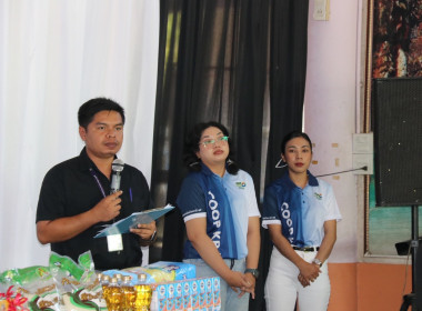 วันที่ 26 กุมภาพันธ์ 2569 สำนักงานสหกรณ์จังหวัดกระบี่ ... พารามิเตอร์รูปภาพ 26