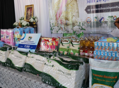 วันที่ 26 กุมภาพันธ์ 2569 สำนักงานสหกรณ์จังหวัดกระบี่ ... พารามิเตอร์รูปภาพ 33