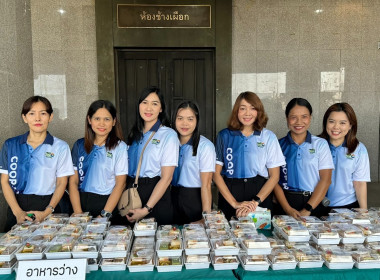 วันที่ 26 กุมภาพันธ์ 2569 สำนักงานสหกรณ์จังหวัดกระบี่ ... พารามิเตอร์รูปภาพ 35