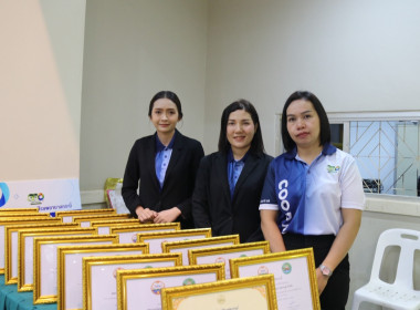 วันที่ 26 กุมภาพันธ์ 2569 สำนักงานสหกรณ์จังหวัดกระบี่ ... พารามิเตอร์รูปภาพ 29