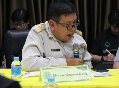 วันที่ 1 - 2 มีนาคม 2569 ... พารามิเตอร์รูปภาพ 5